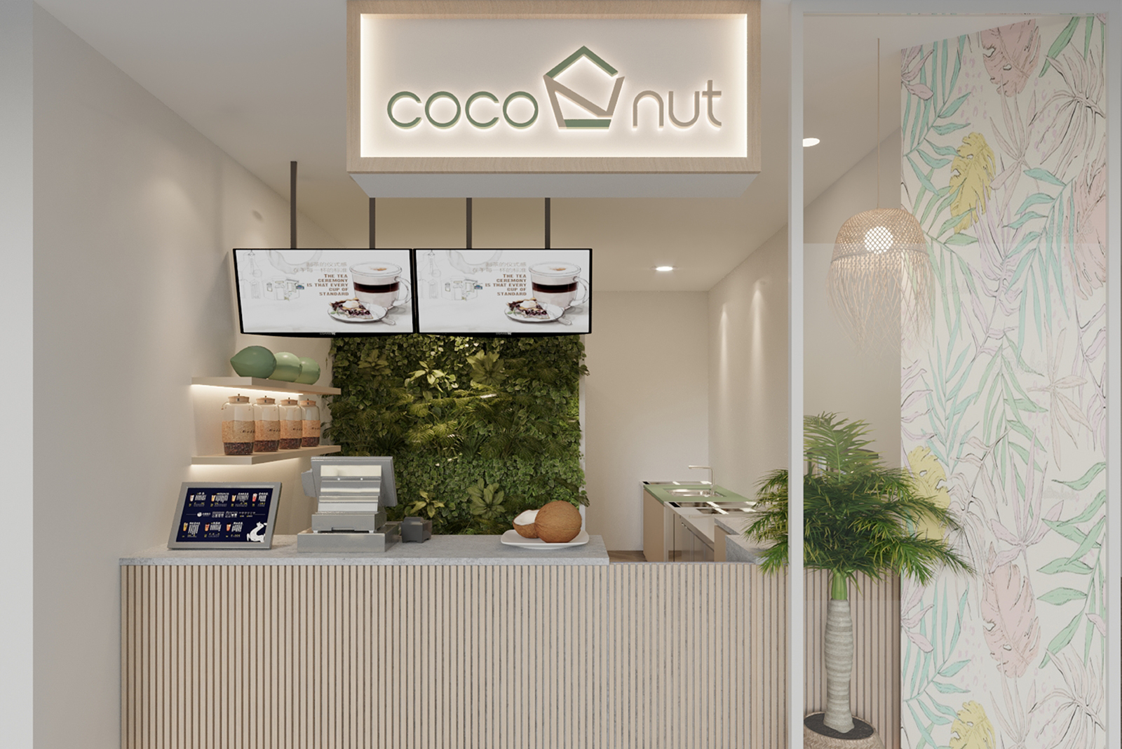 Coco&Nut